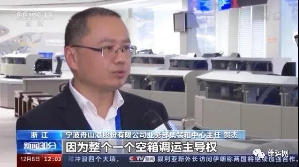 央視曝光！運費“爆漲”背后！搶艙位！搶集裝箱！外貿(mào)出貨難！且訂且珍惜...