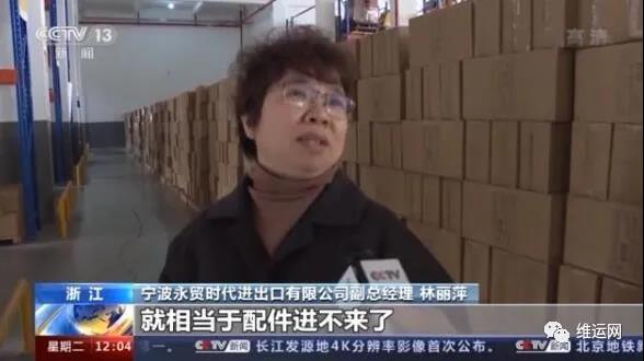 央視曝光！運費“爆漲”背后！搶艙位！搶集裝箱！外貿(mào)出貨難！且訂且珍惜...