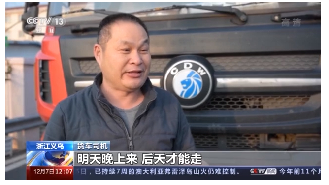 卸貨至少排一天！航運(yùn)空運(yùn)供不應(yīng)求，中歐班列迎來(lái)外運(yùn)高峰