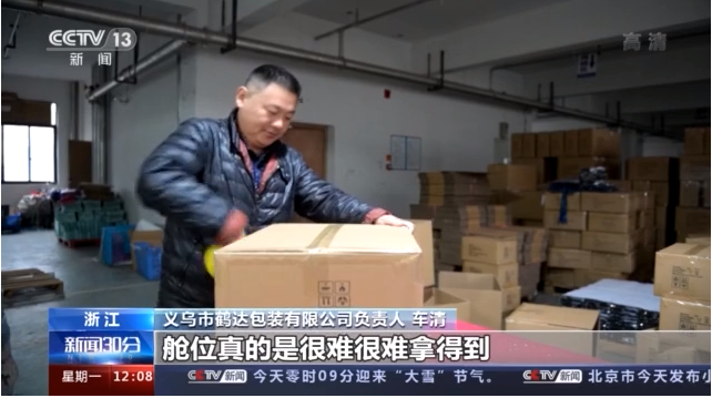 卸貨至少排一天！航運(yùn)空運(yùn)供不應(yīng)求，中歐班列迎來(lái)外運(yùn)高峰