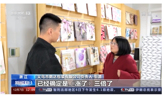 卸貨至少排一天！航運(yùn)空運(yùn)供不應(yīng)求，中歐班列迎來(lái)外運(yùn)高峰