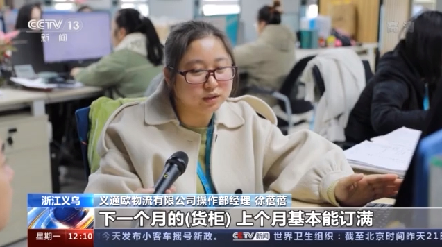卸貨至少排一天！航運(yùn)空運(yùn)供不應(yīng)求，中歐班列迎來(lái)外運(yùn)高峰
