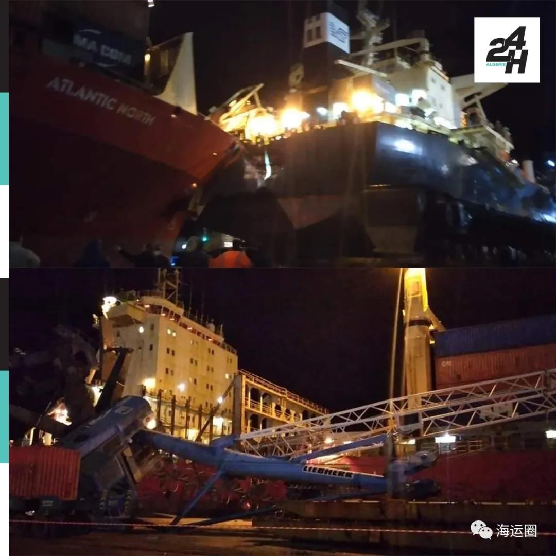 三船連撞！港口“碰碰船”再發(fā)，起重機(jī)傾覆致一人嚴(yán)重受傷！