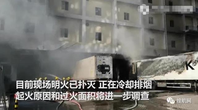 深圳鹽田一物流園突發(fā)起火，事發(fā)現(xiàn)場黑煙滾滾，受困3人已被救出