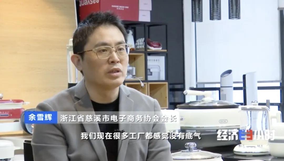 出口暴增520%，外貿(mào)企業(yè)利潤飆升10倍，這些產(chǎn)品出口“異常火爆”，需求爆發(fā)式增長！
