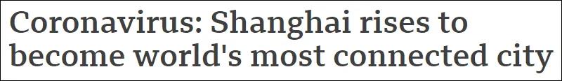 取代倫敦，上海成世界最大航空樞紐