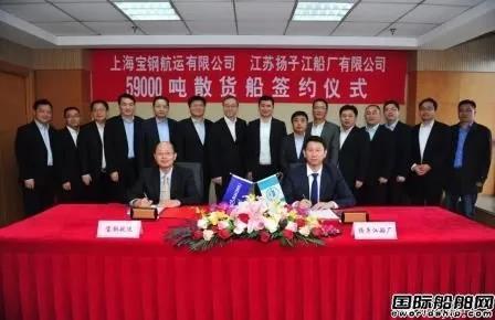 又是9艘！揚(yáng)子江船業(yè)再獲“老客戶”訂單！累計(jì)訂單超去年總和