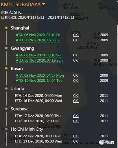 三起事故丨馬士基一船舶至少27個柜子落水曾掛中國港口；赫伯羅特超大型箱船運河擱淺；高麗海運一箱船擱淺