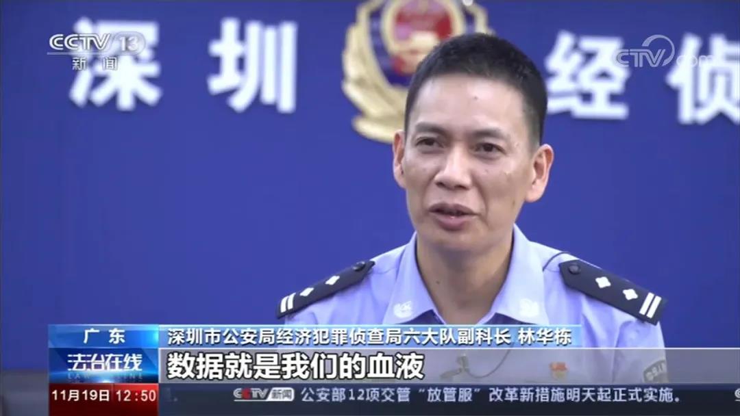 深圳破獲特大出口騙稅案，牽涉15家公司，涉案金額超29億元