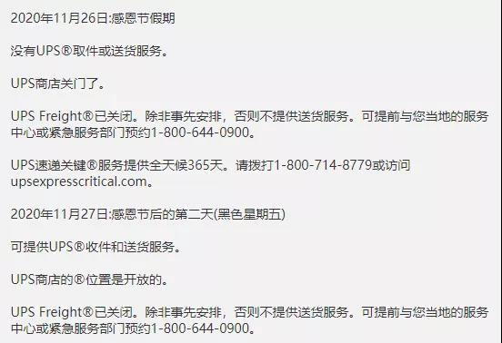 貨柜荒？！船公司故意抬高運(yùn)價(jià)？港口擁堵癱瘓箱子只進(jìn)不出！貨滿為患且訂且珍惜