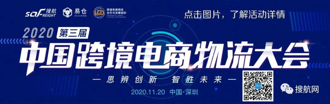 專訪隱山資本張之晨：長期主義者更值得投資、跨境物流的命脈在海外