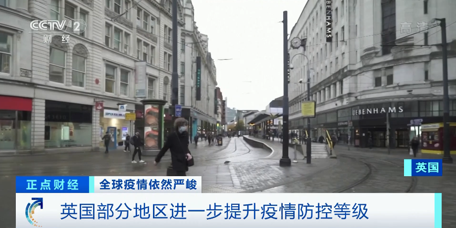 外貿(mào)訂單難！重新“封城”！再度緊急狀態(tài)！歐洲國家疫情急劇惡化！近期出貨請注意