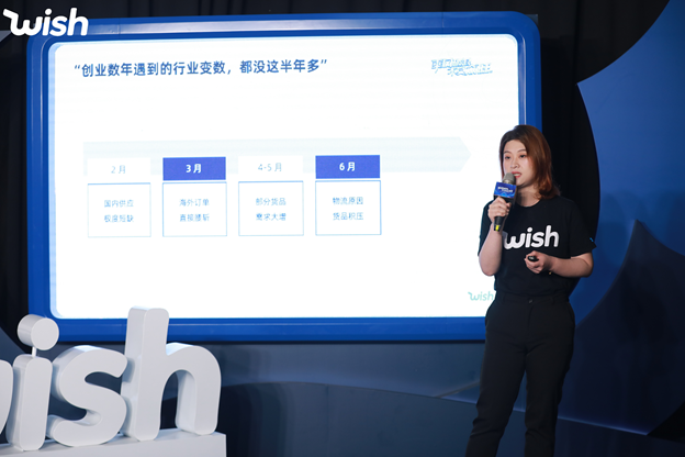 備戰(zhàn)跨境旺季，人、貨、運(yùn)全面升級(jí)！Wish多元化助力