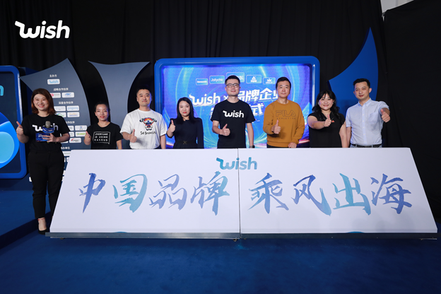 備戰(zhàn)跨境旺季，人、貨、運(yùn)全面升級(jí)！Wish多元化助力