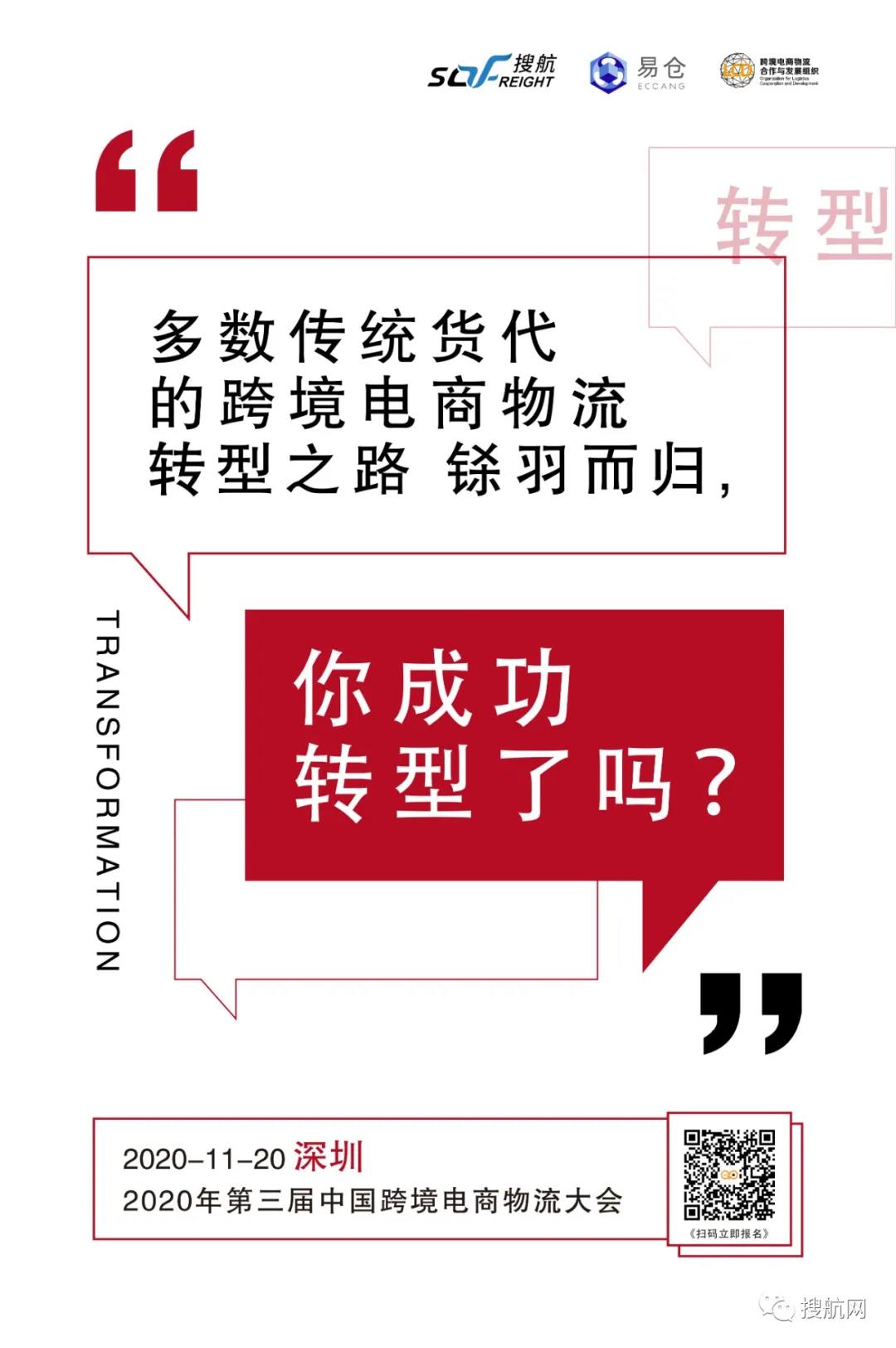 馬士基遭受大規(guī)模網(wǎng)絡攻擊損失超3.17億美元，三年后6名幕后黑手終于浮出水面？