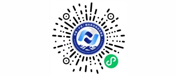線上航交會(huì)怎么逛？小編帶著攻略來啦??！