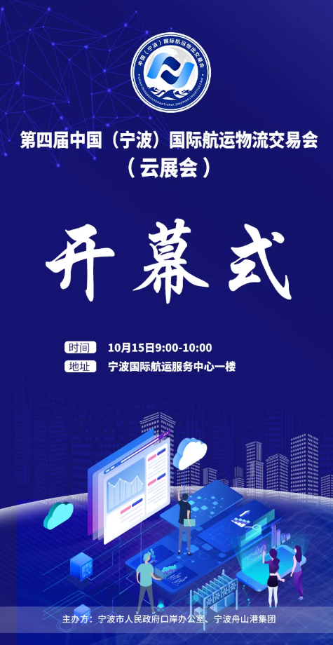 線上航交會(huì)怎么逛？小編帶著攻略來啦??！