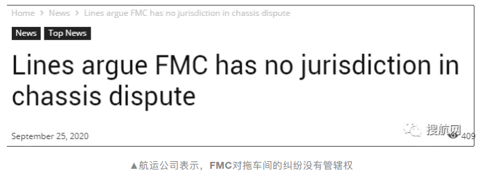 11家知名航運巨頭被集體投訴，包括馬士基、赫伯羅特、中遠、萬海和長榮等
